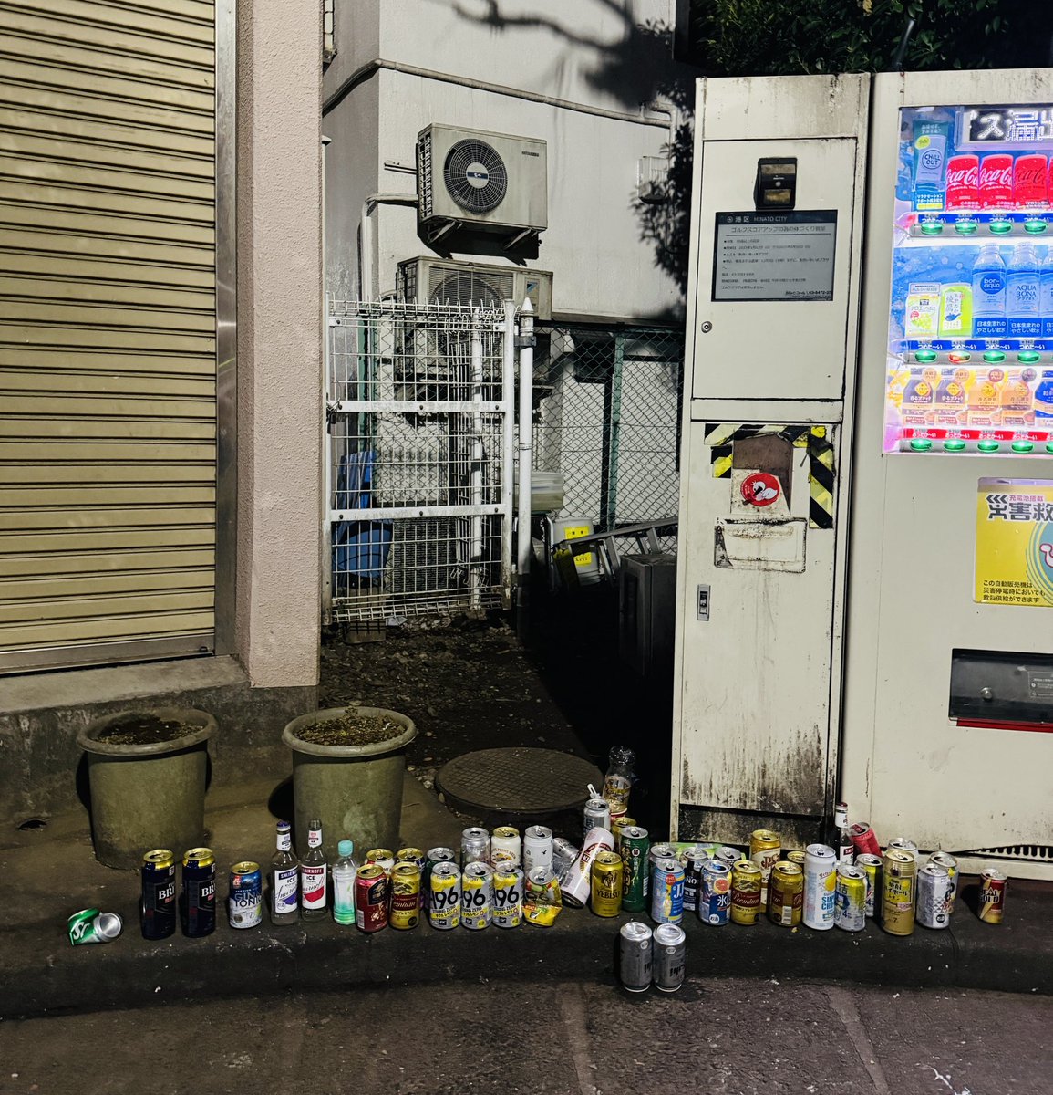 ruteyoki's tweet photo. 日本でしか見られないポイ捨ての現場 https://t.co/AOYxMsqoW8