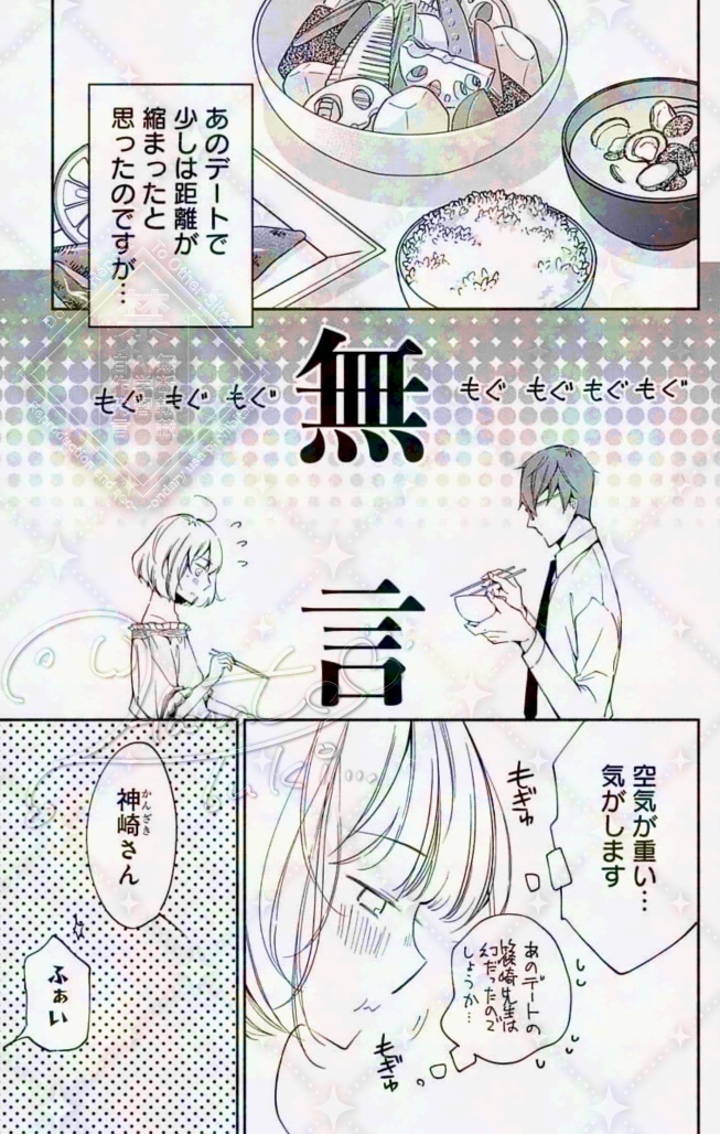 🩵━━━━━━━━━━━━🩵
    🩺1日1回篠崎先生編
    
  篠崎先生と3日間ふたりきり!?
  デートで少しは距離が縮んだと
   思った智紗だったが…
🩵━━━━━━━━━━━━🩵

「1日1回〜」のスピンオフ連載『
篠崎先生と1日1回〜』第4話が配信されました✨ 