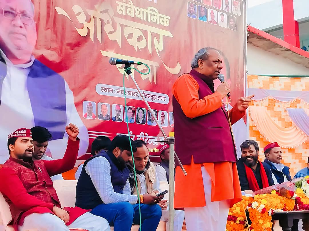 drsanjayknishad's tweet photo. 10 Day संवैधानिक अधिकार न्याय यात्रा... 🚩

निषाद पार्टी की संवैधानिक अधिकार न्याय यात्रा जिला गौतमबुद्ध नगर के जेवर खादर में जनसभा।

#संवैधानिकअधिकार #samvaidhanikadhikaryatra #संवैधानिकअधिकारयात्रा
#nishadadhiveshan #nishadekta  #machhuascarakshan
#drsanjaykumarnishad #nishadparty