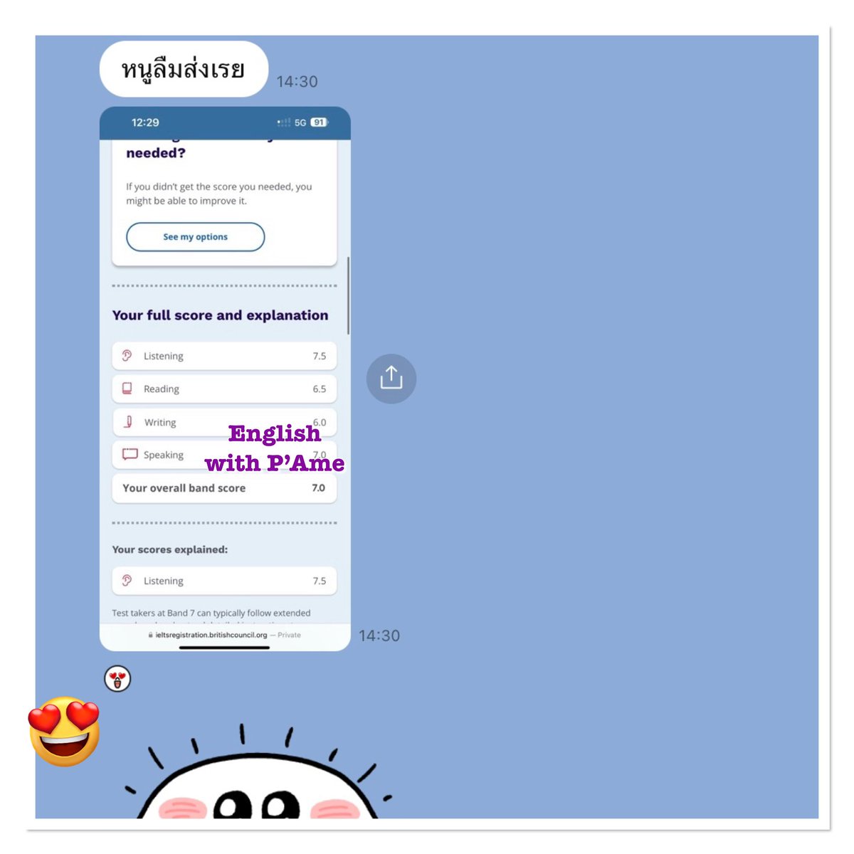 Officially congrats ja🎉 muic ใช้ IELTS ยื่นยังไงก็ติด IC 💯 รอบ Jan ติว IELTS/TOEFL ยังทันนะคะ พี่ให้ทริคจุกๆทำยังไงให้ได้ 6.5+ ถามรลอ.จองคอร์ส  line: ame_coaching #dek68 #สอบmuic #TCAS68 #ติวไอเอล #สอบielts #ติวโทเฟล #สอบโทเฟล #bbacu #ebacu #muic #bbatu #เรียนต่อต่างประเทศ