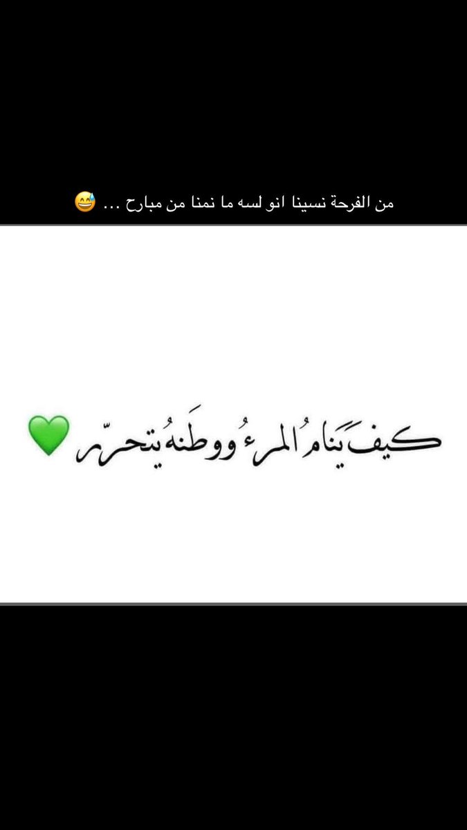 HKromar's tweet photo. #syria💚 https://t.co/ouonEKkCc7