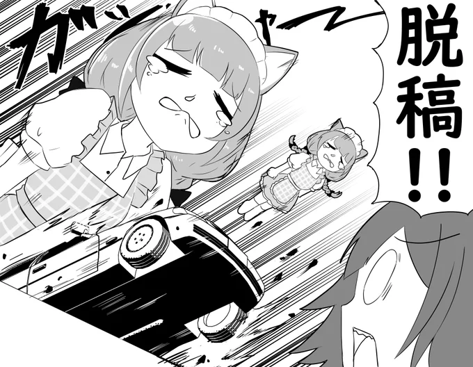 進捗です!!!! 