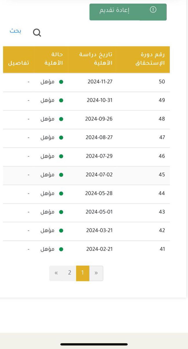 خبيرة ريف tweet media