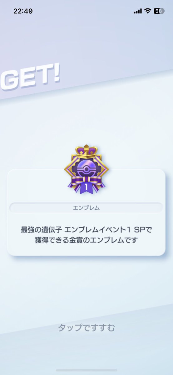 _RES4Y's tweet image. 5連勝案外簡単だった！w