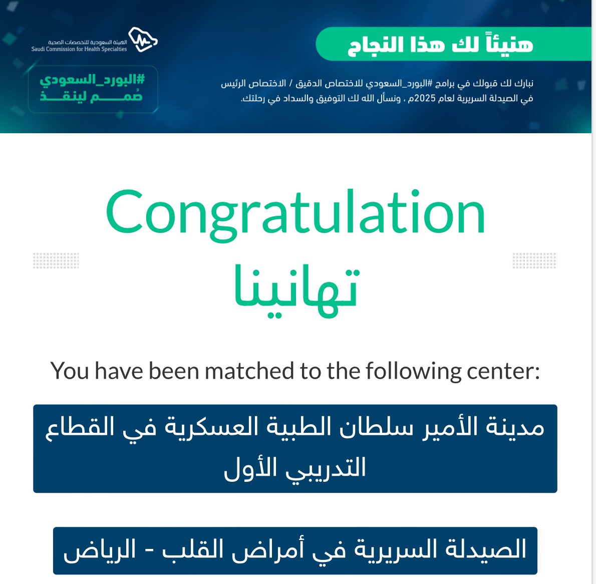 Abdulrahman M. Alshammari tweet media