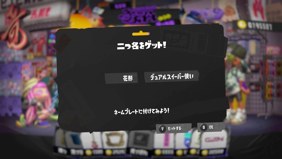 oripra's tweet photo. ついに出た！ https://t.co/rBXjStJpSM