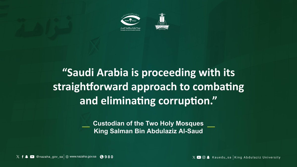 عمادة شؤون الطلاب tweet media