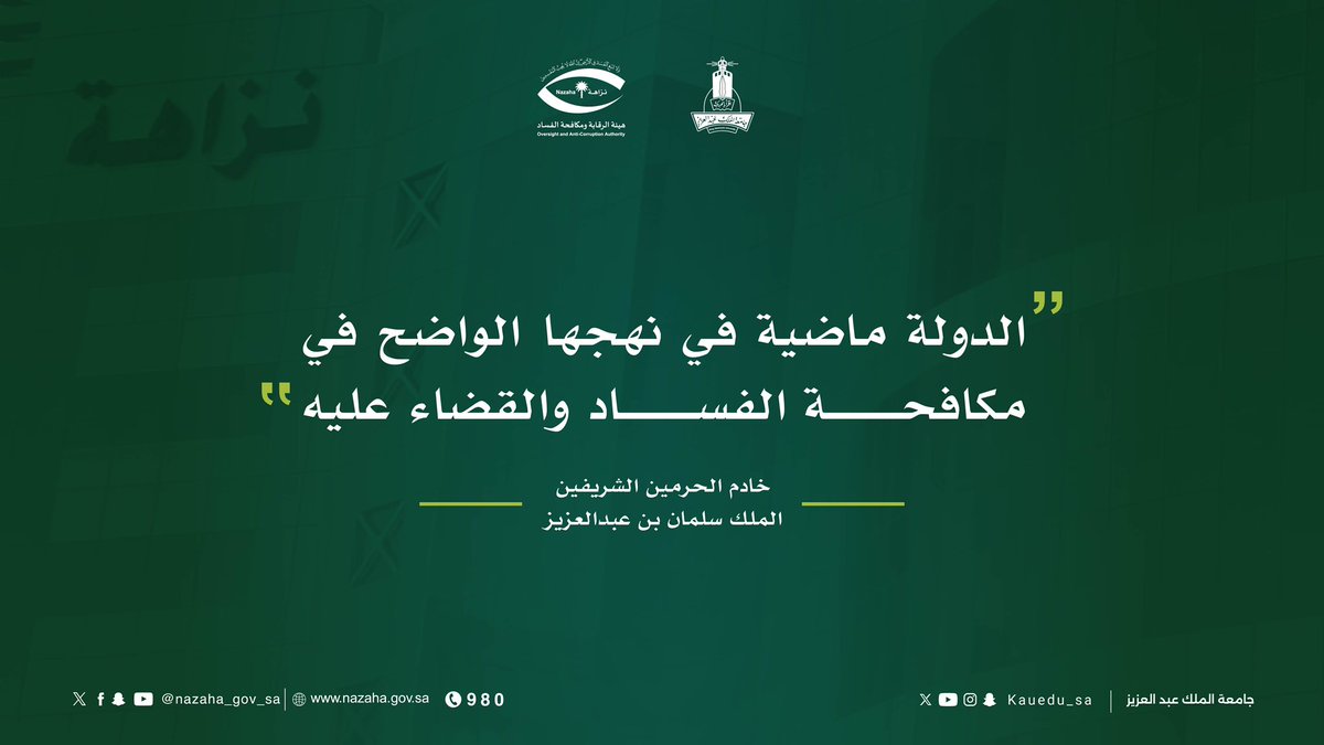 عمادة شؤون الطلاب tweet media