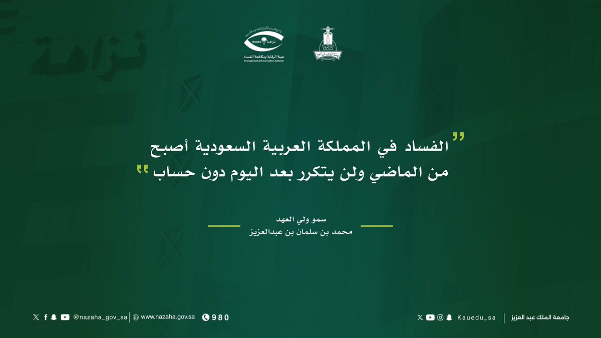 عمادة شؤون الطلاب tweet media