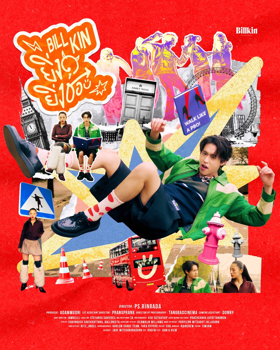 Plot twist: the floor was jealous of my moves. I’m making my mark in London. 😎

Billkin - ยิ่งดุยิ่งชอบ - Official KV #2
#ยิ่งดุยิ่งชอบ_KV 

#Billkin_ยิ่งดุยิ่งชอบ
🗓️ 12 Dec 24 l 8:00 PM (GMT+7) 
YouTube: Billkin Entertainment 

Pre-save/add Streaming
🎧: Billkin.lnk.to/YingDuYingChob