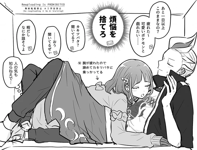 今日も箱に詰められたまま待機してるカキタロ 