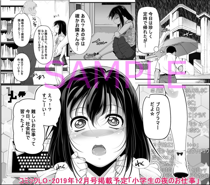 「ぴゅう太」は漫画で『日本語BASIC』と『与作』をコミックLOでこっそり登場させたなぁ。
でもソフトが全26本というのは知らなかった。本当に貴重だ('・ω・`) 