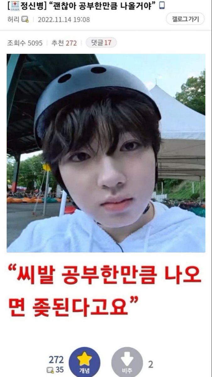 발착 (@9tlzflzghk2xld) on Twitter photo 