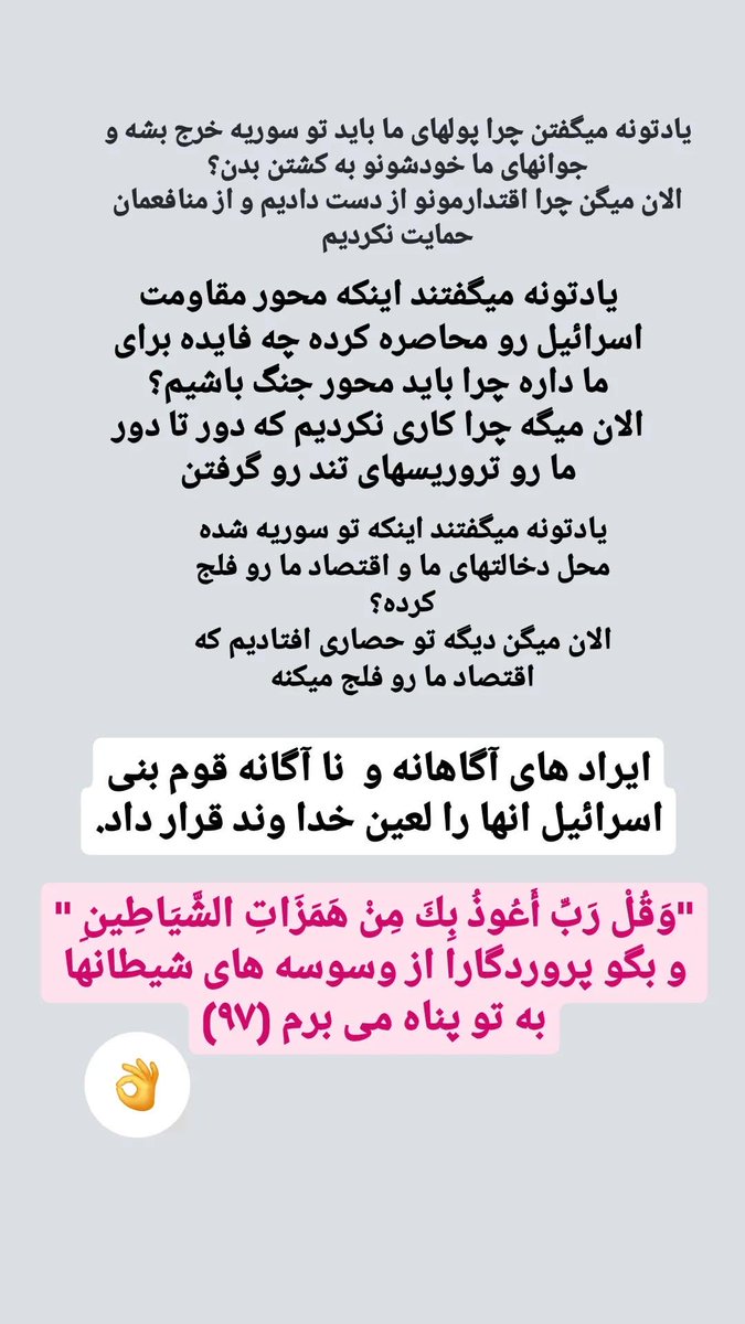 hamed136123's tweet photo. #سوریه #وقایع_سوریه #تحرير_الشام #بشار_الأسد https://t.co/kF8tbGamEi