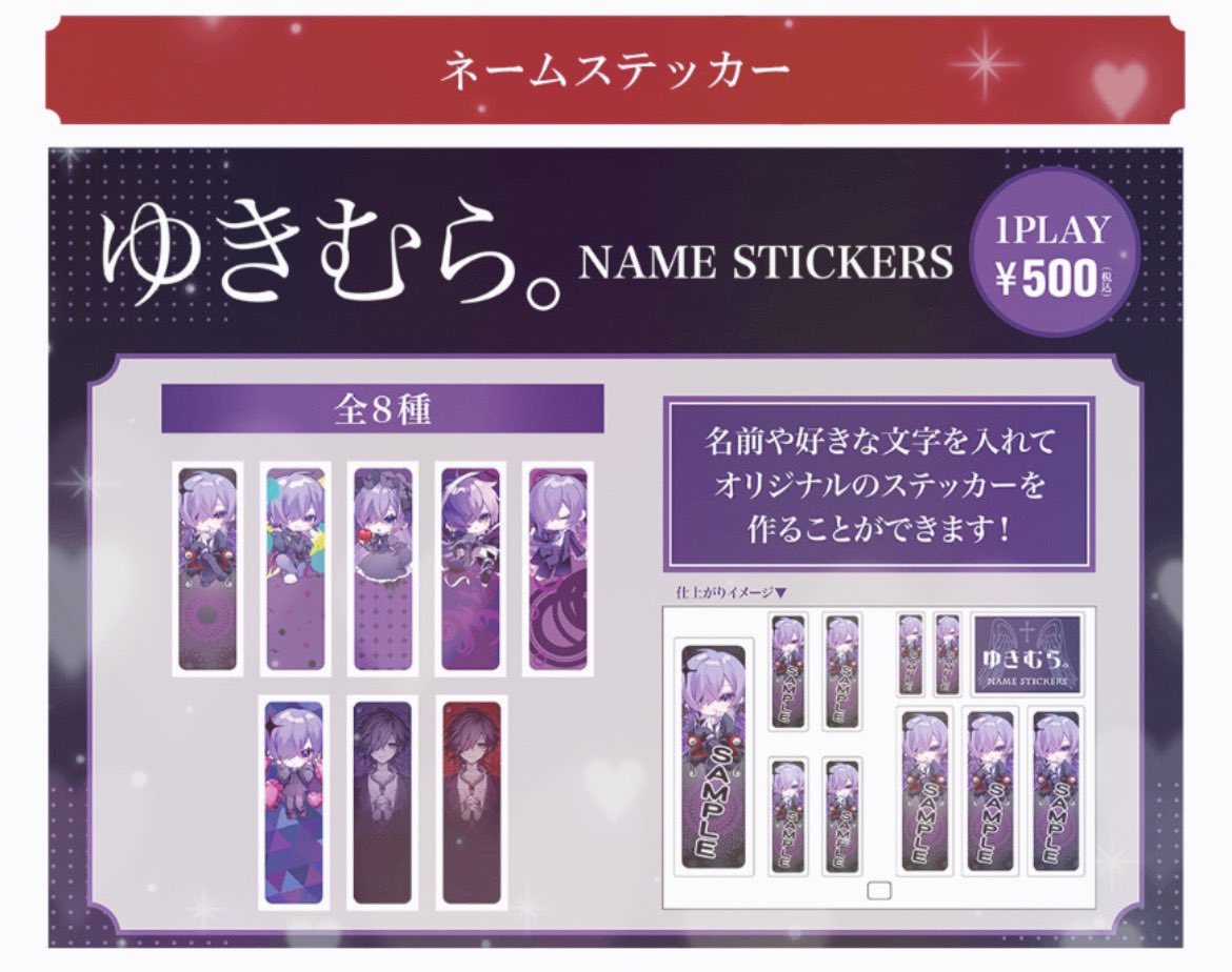 ゆきむら。 on X: 