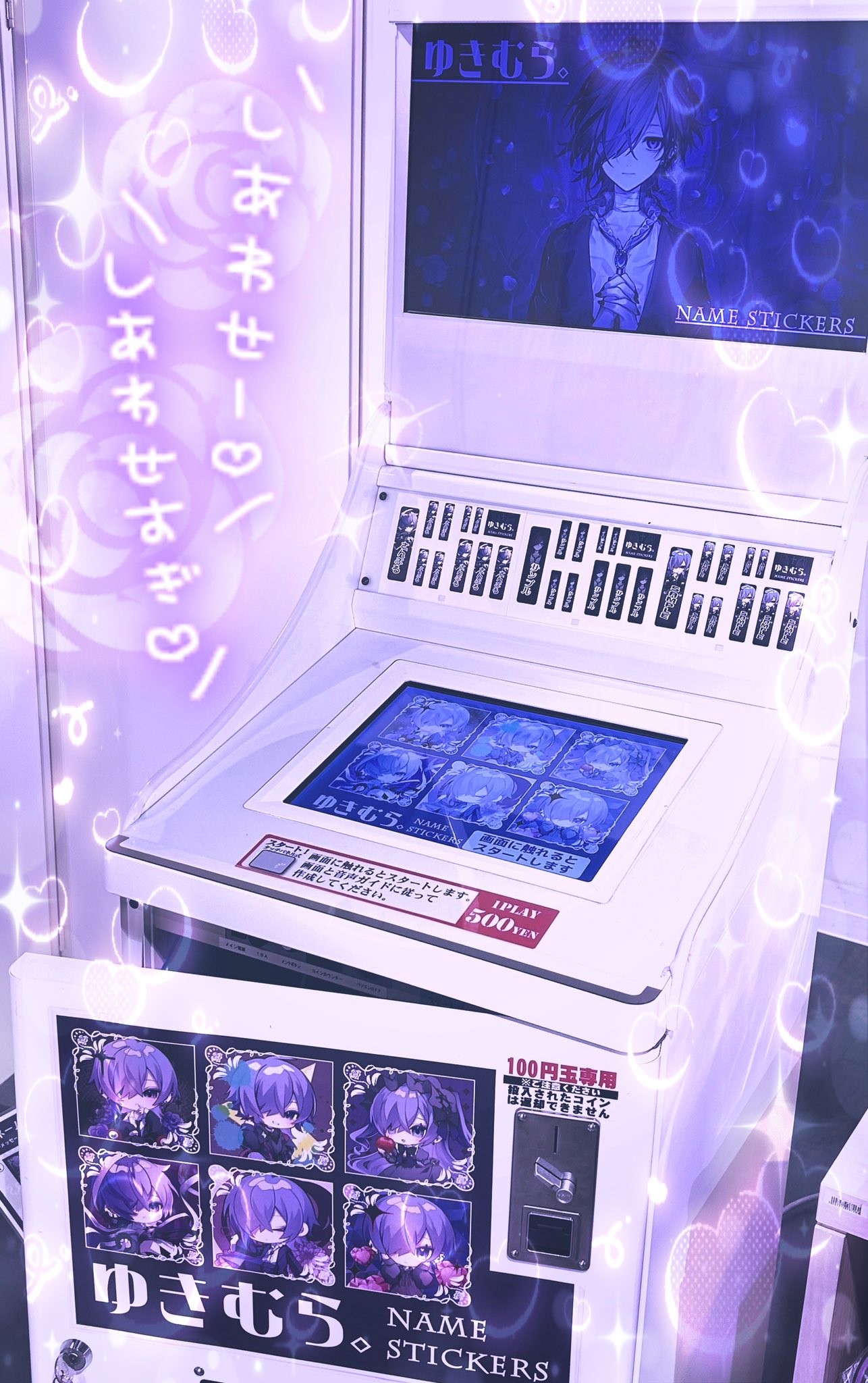 ゆきむら。 on X: 