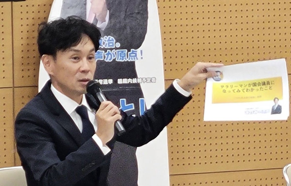 KonomiRyotaro's tweet photo. ◼️NHK世論調査◼️
／
若者の支持がすごい！
＼
国民民主党。
現役世代の支持を得ています。

政治をあきらめない。
政治を身近に感じてもらう！
そういう思いで
私も先週末、
九州電力総連さんの
青年委員会・女性委員会政治学習会
で講演を行いました。
議員になろうと思ったきっかけ、
なぜ国民民主党を選んだのか。
第50回衆議院総選挙を終えて
の振り返りなどを胸襟をひらいて
お話しました。

皆さんの期待に応えるため。
一歩一歩。

#このみ亮太郎  #国民民主党 #福岡4区
#手取りを増やす #103万の壁
#現場主義 #この身を捧ぐ！