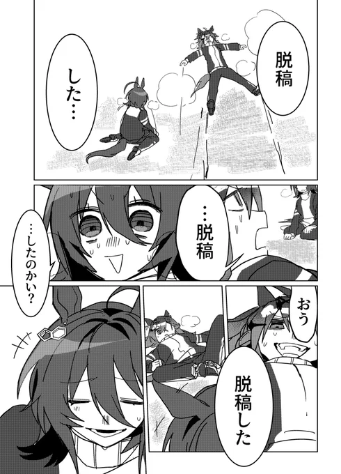 何事も無ければ 