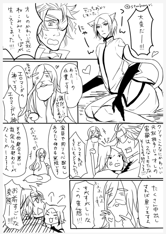 10年以上前なの、むりすぎる……… 