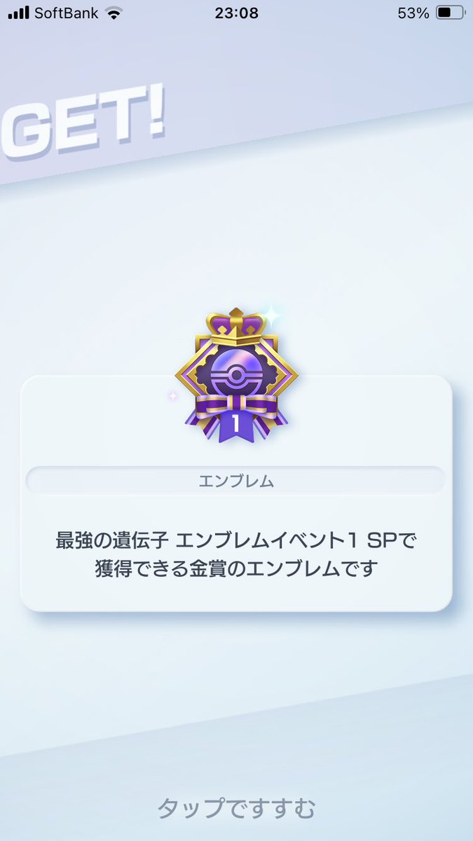 Kloud129's tweet photo. サクッと5連勝 https://t.co/4PpDPn9JlN