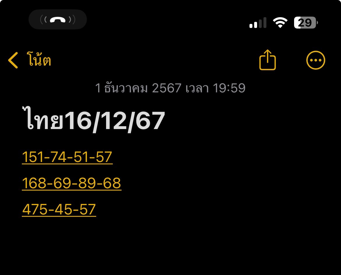 Sky1M2's tweet image. ลาวฆ่าฉันมากคำนวณไทยไว้ มาลาวแทนจะบ้าตาย😭 สลบซ้อนสลบ