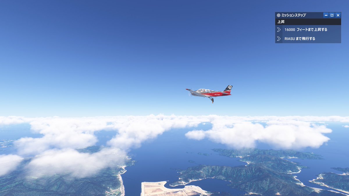 mudo9999's tweet image. あれ？車輪しまい忘れたかな…？
……
……！！？？？
 #MSFS024