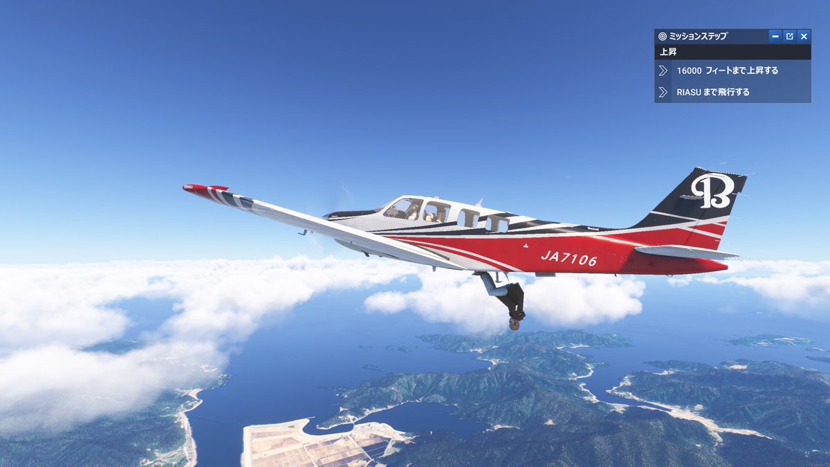 mudo9999's tweet image. あれ？車輪しまい忘れたかな…？
……
……！！？？？
 #MSFS024