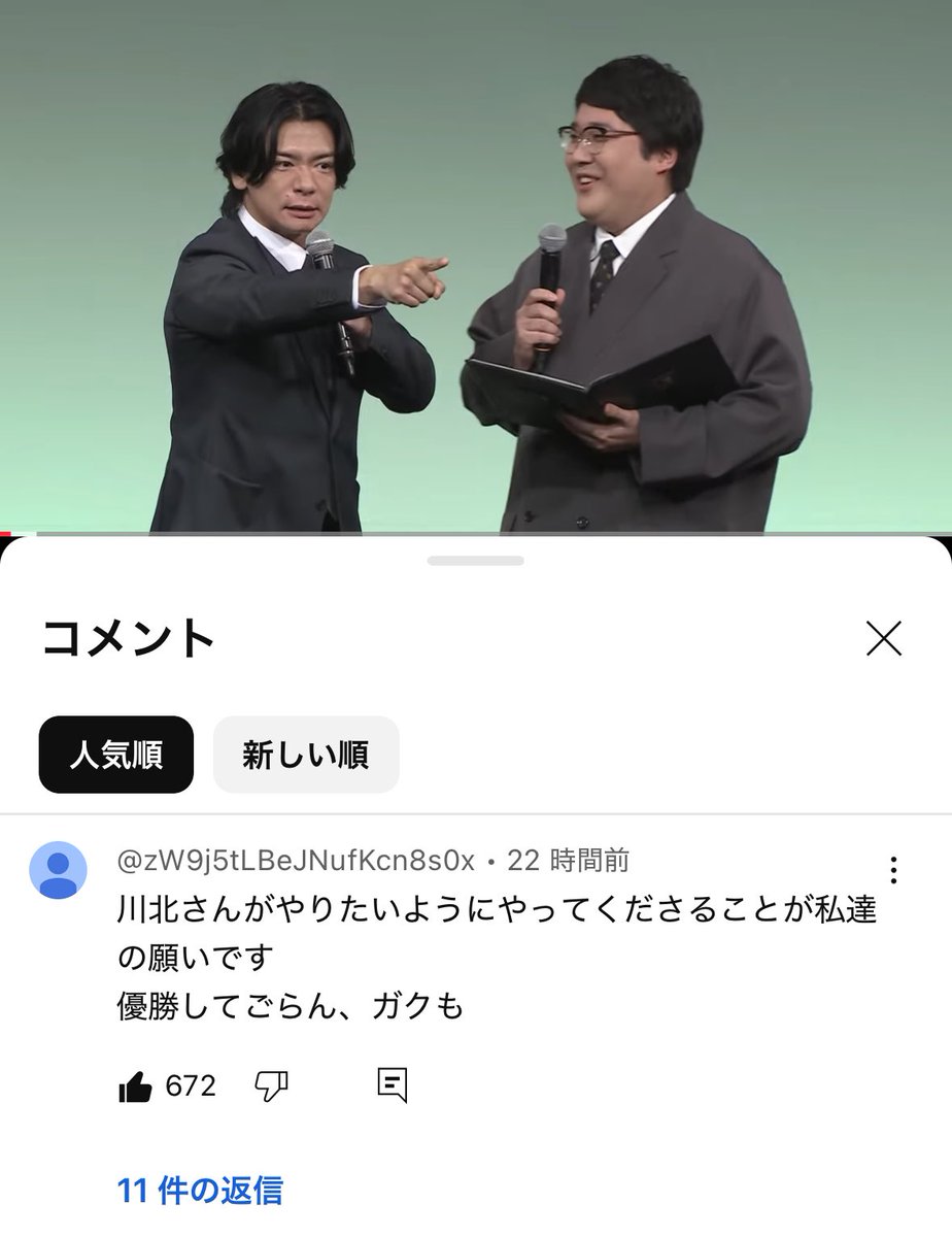 ozakikouhukukan's tweet photo. 「ガクは別に、好きにすればいい」
の人ヨネダにお年玉あげたがってるし、町田に刈り上げ範囲を拡大させることを誓わせようとしてるのやばい https://t.co/2IV9DfivUP