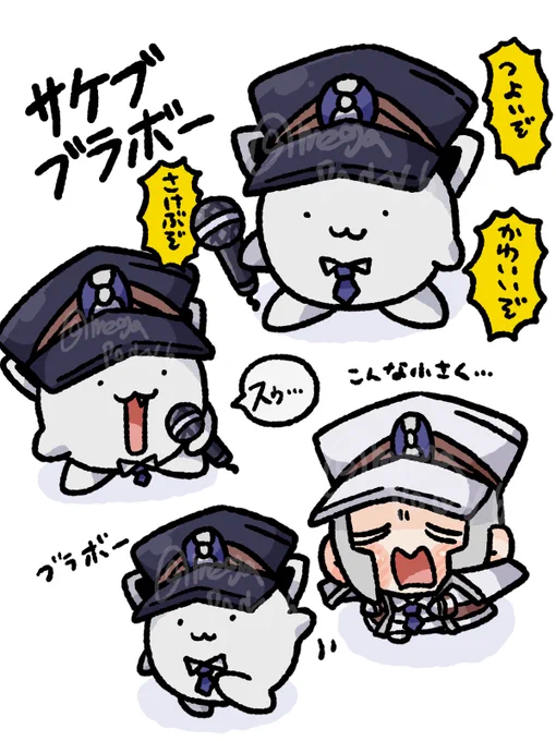 こんなにまんまるになって… 