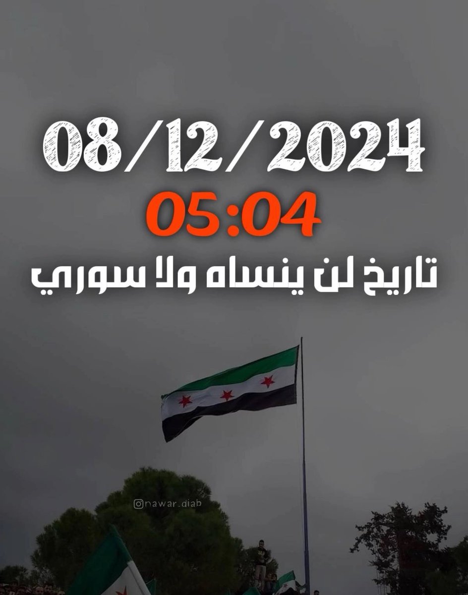 عبدالرحمن BuY3GOOB tweet media