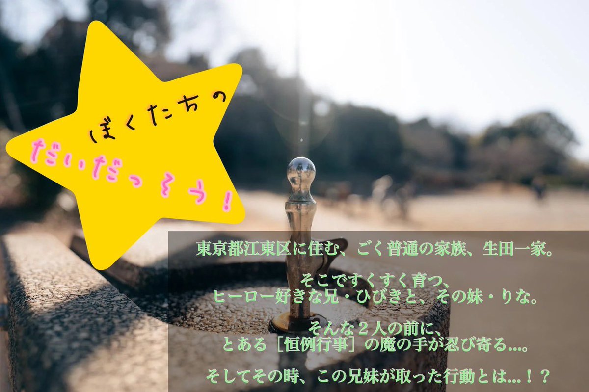 kk10124's tweet photo. #オトメ5
Aチーム最終稽古！
限られた時間の中で渡せる事は渡した！！
あとはキャストのみんながお客様を楽しませてくれる事を願うばかりです！

初めて集合写真に入れて貰いましたが、
別に僕だけがふざけてお菓子を食べてるワケじゃありません。
このチームでの役割はみんなのオモチャです🧸 https://t.co/dKgrMn1RXz