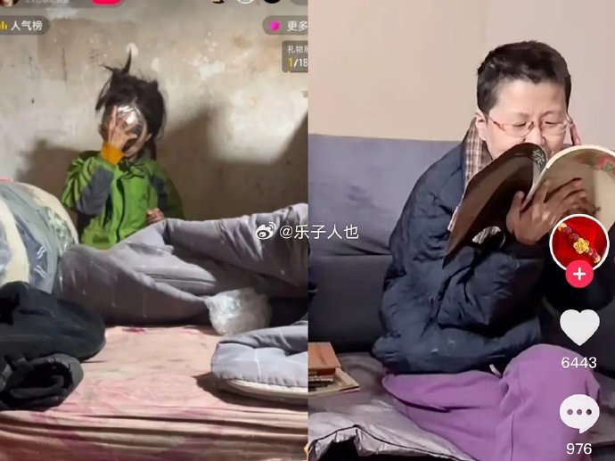 李老师不是你老师 tweet media