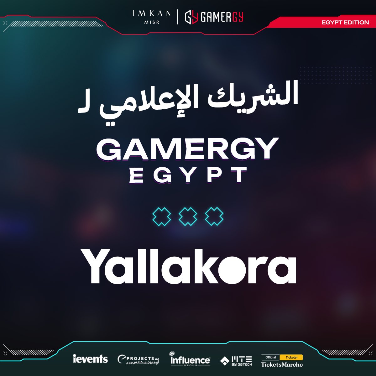 تابع اخبار وكل تحديثات GAMERGY EGYPT مع شريكنا الإعلامي يلا كورة ومنصة FRENZY
مستنينكم في البروج من IMKAN MISR  من يوم 30 يناير لـ 1 فبراير 

#GAMERGYGlobal #GAMERGYEgypt #GAMERGY #GearUpForVictory #Esports #GamingFestival