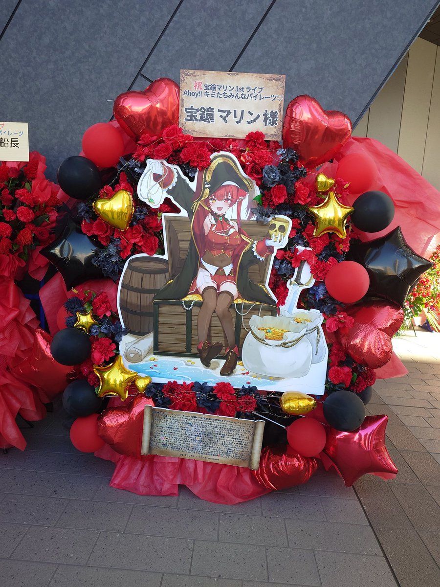 _____so_28's tweet photo. 2024 1208 #宝鐘マリン1stライブ #きみパイ     #横浜Kアリーナ #ソロ参戦 
マリン船長が登場した瞬間泣きました😭
可愛すぎて尊すぎて愛おしすぎて……
会えて幸せでした😭❤️
また次も会いに行きます…！💘💘
#愛してるよ #宝鐘マリン  #💘 https://t.co/kmlXagw3Lo