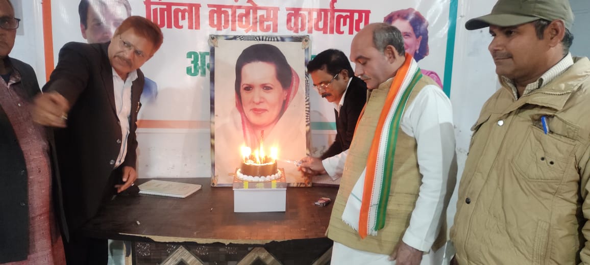 INCAmbedkarNGR's tweet image. त्याग तपस्या की प्रतिमूर्ति आदरणीय संप्रग अध्यक्ष देश पर अपना सर्वस्व अर्पित करने वाले 
विश्व के सबसे गौरवशाली परिवार #गांधीपरिवार की मुखिया हम सभी की उदारमना अभिभावक आदरणीयाश्रीमती सोनिया गांधीजी को जन्मदिन पर बहुत बहुत बधाई औरशुभकामनाएं 🎉🎂💐
#ProudOfYou
#HBD_SmtSoniaGandhiJi