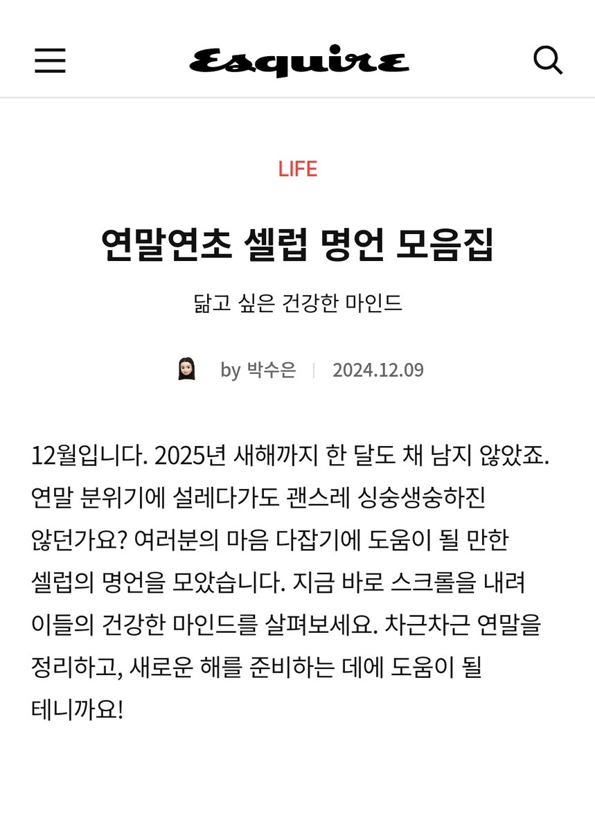 🐈‍⬛𑣲 tweet media