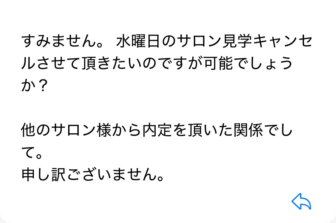 yoshi_cuts's tweet photo. 某求人広告

やっぱり🌸ww https://t.co/me2IrNjIXW