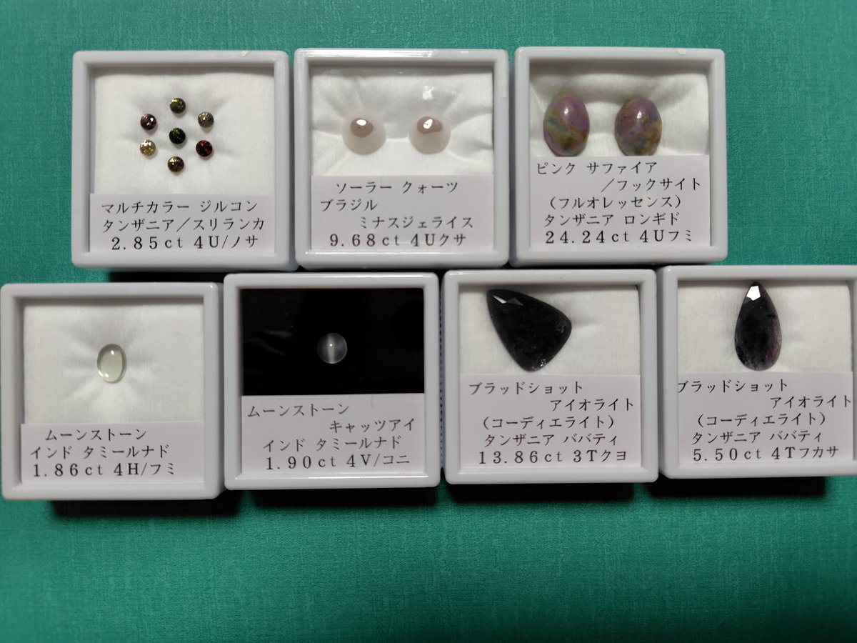 yusabuntan's tweet photo. ミネキャピ行きました！
ふしぎ石さん（@fusigiic）で、最終日の昼過ぎなのにマルチカラーが…！嬉しい！(⁠*⁠´⁠ω⁠｀⁠*⁠)
ソーラークォーツは聞いたことがなかったのでつい…
予算上断念したけど、トラピッチェサファイア（だったはず）が気になりました(⁠ㆁ⁠ω⁠ㆁ⁠)
次は縁があるといいなぁ… https://t.co/7ciCkcpzhO