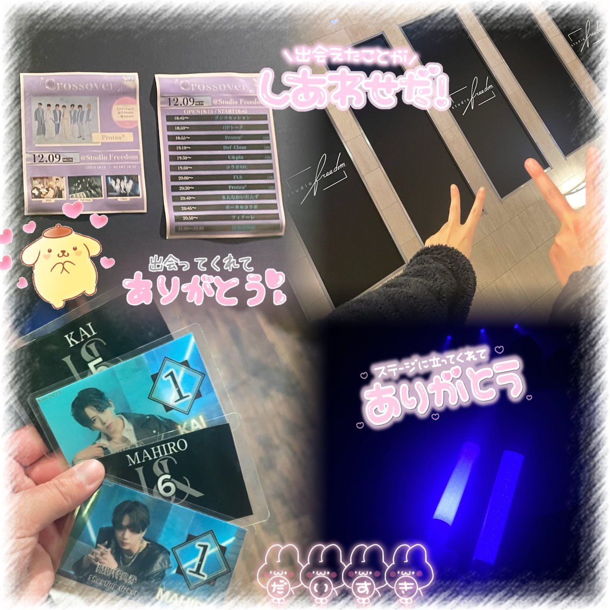 addiction__1209's tweet photo. ㊗️6年‼️2018.12.09〜2024.12.09
あでぃくしょん出会ってくれてありがとう
けまぴろ活動し続けてくれてありがとう
あの日があって今の私がいます
素敵な推したちと素敵な仲間に出会えて
私は本当に幸せだよー😭
あまり行けてなくてごめんね😭
変わらない温かさ安心します実家はここだぁ🥲
だいすき😭😭 https://t.co/EuP5SeloRv