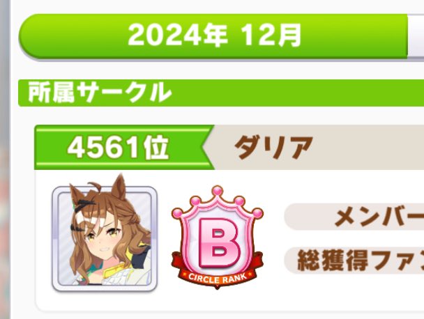 うめ tweet media