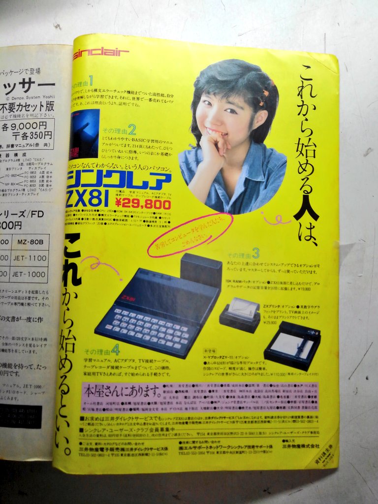 bugfire2009 on X: 