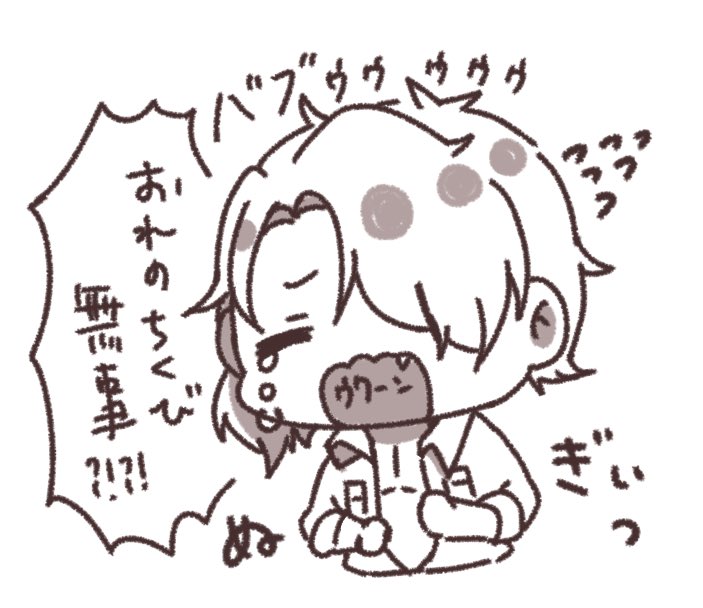 @NIJIshow_ その後親友に泣きつく✴️ 