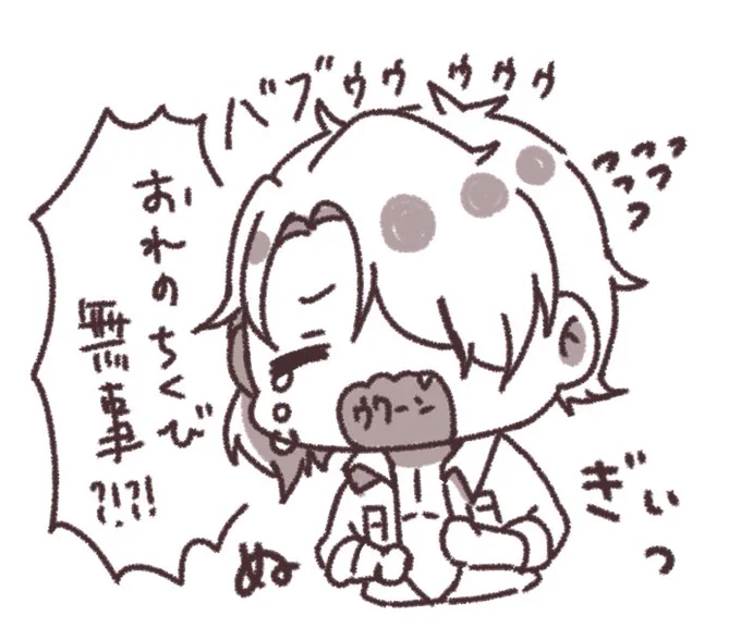 @NIJIshow_ その後親友に泣きつく✴️ 
