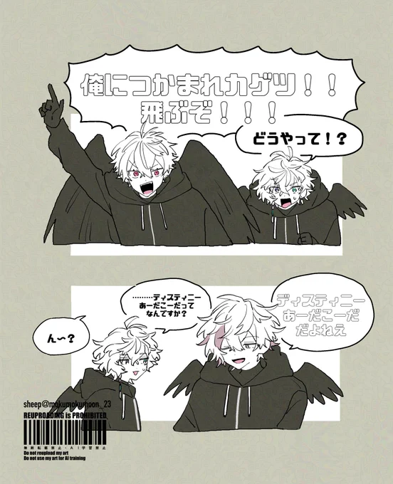 理解が及ばない瞬間がある先輩 