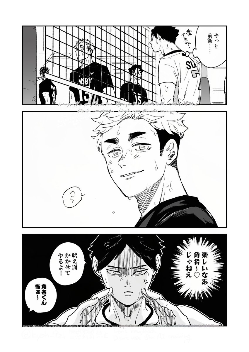 よく知ってるヤツ 