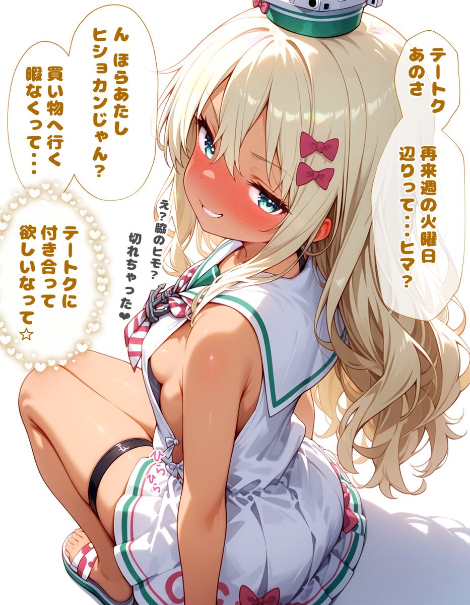 AlexRay_abu's tweet photo. 今日はパスタ艦尽くしだわね✨
超々久しぶりのグレカーレちゃん♪
#グレカーレ　#艦これ https://t.co/w5kojaucxd