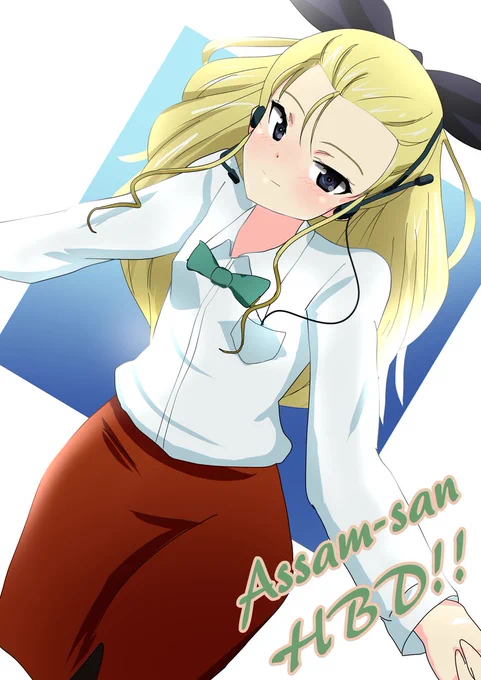 #アッサム生誕祭 #アッサム生誕祭2024アッサムさん誕生日おめでとうございます過去絵でお祝いします(少しだけ修正) 