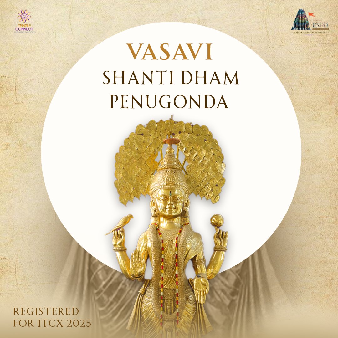 We are elated to share that Vasavi Shanthi Dham, #Penugonda, has officially registered for #ITCX25! 🙏

📅 #ITCX2025 : February 17-19, 2025 @ #Tirupati

#ITCX #AndhraPradesh #VasaviShanthiDham #TempleConnect #TempleManagement