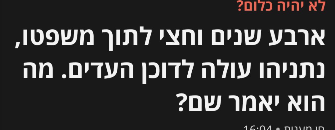 Ofer Ron ๐ณ๏ธโ๐๐ณ๏ธโโง๏ธ tweet media