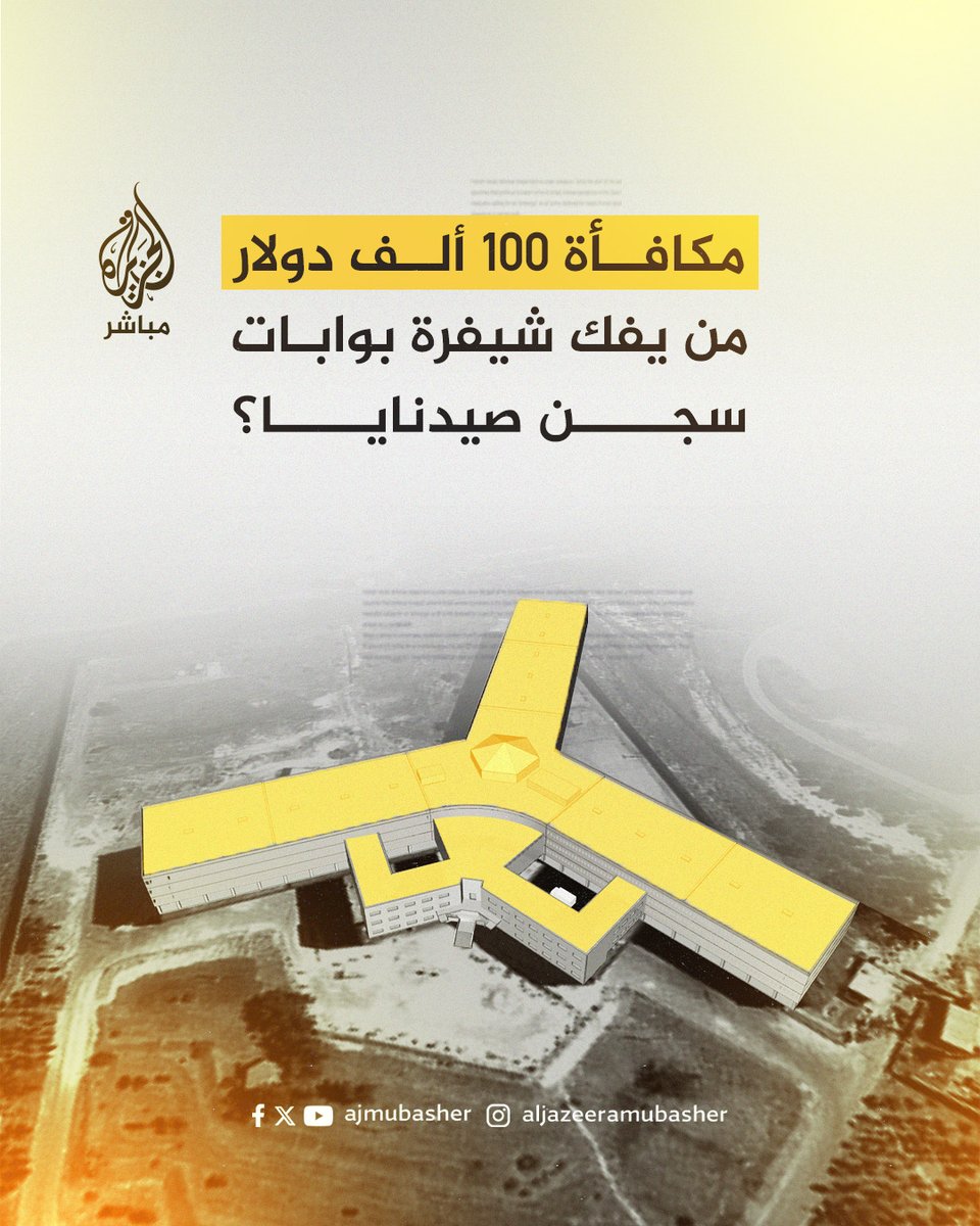 الجزيرة مباشر tweet media